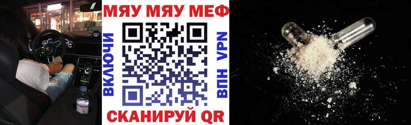 Что такое Ногинск МЕТАМФЕТАМИН  Мефедрон  Гашиш  Канабис  Экстази  A-PVP 