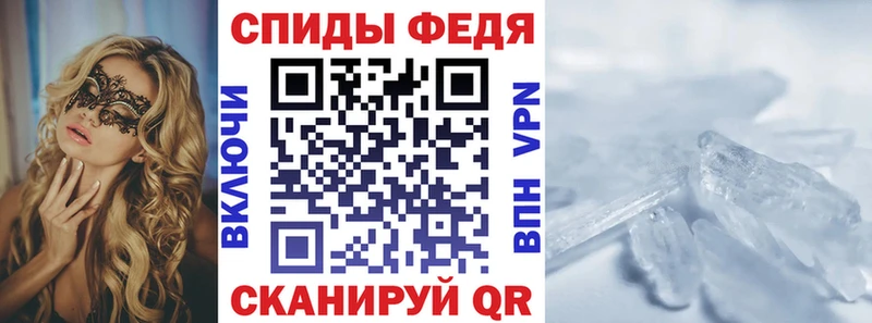 MEGA как зайти  Ногинск  АМФ 97% 
