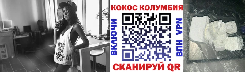 COCAIN Эквадор  МЕГА ССЫЛКА  Ногинск 
