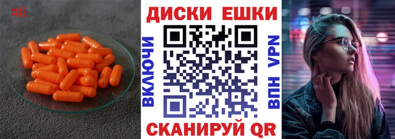 Ecstasy 280мг  ссылка на мегу маркетплейс  Ногинск 