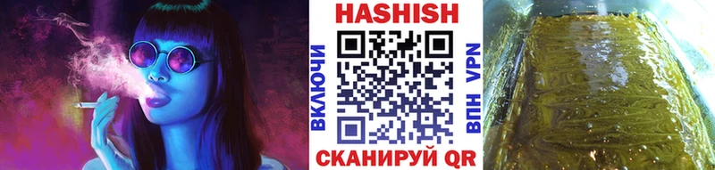 ГАШ AMNESIA HAZE  купить наркотик  OMG ССЫЛКА  Ногинск 