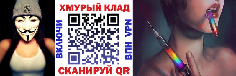 Героин белый  сайты даркнета какой сайт  Ногинск  купить  цена 