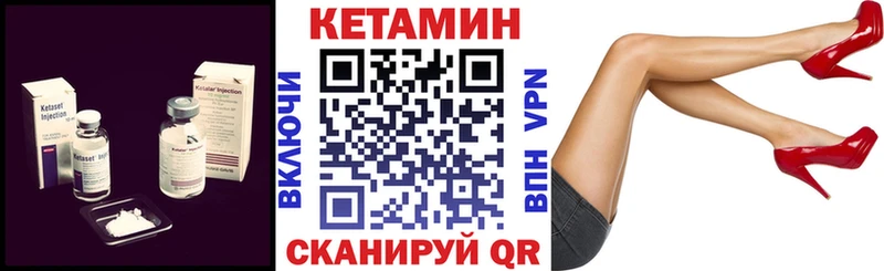 Кетамин VHQ  ссылка на мегу зеркало  Ногинск 