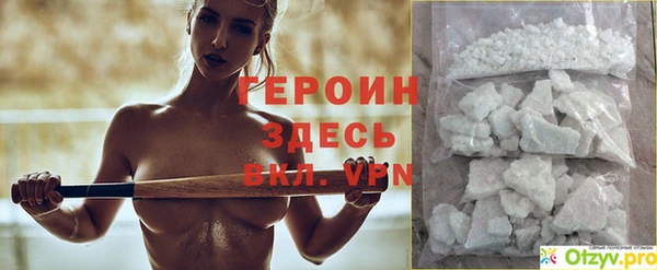 первитин Кодинск