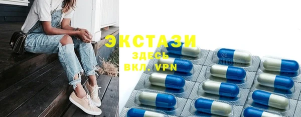 первитин Кодинск