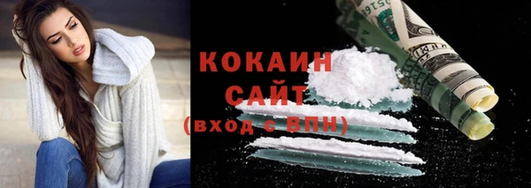 первитин Кодинск