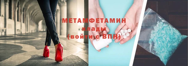 первитин Кодинск