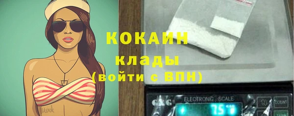 первитин Кодинск
