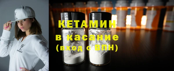 первитин Кодинск