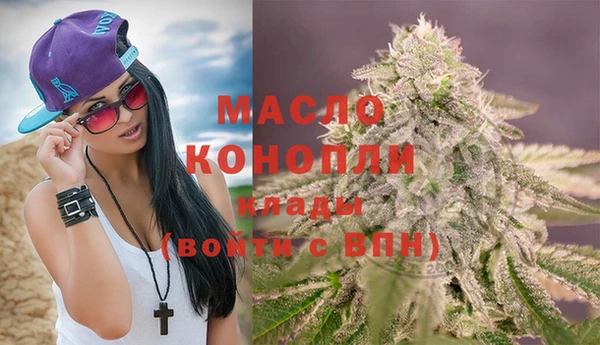 первитин Кодинск