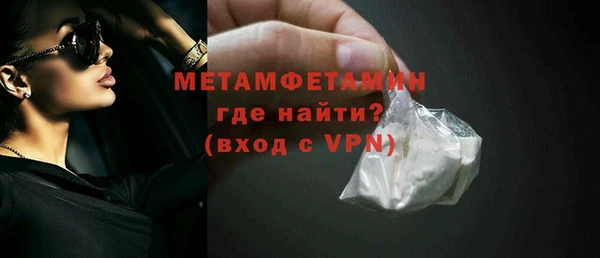 первитин Кодинск
