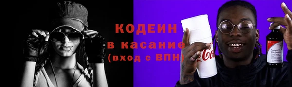 первитин Кодинск