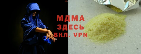 первитин Кодинск