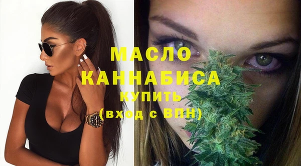 первитин Кодинск