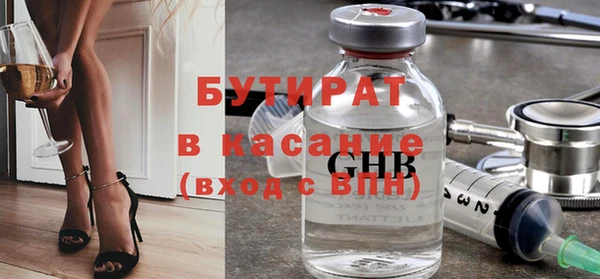 первитин Кодинск