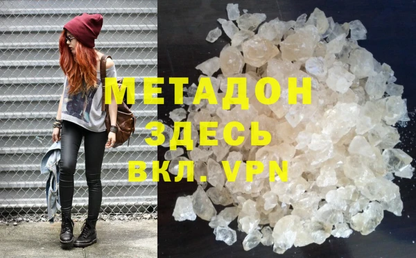 первитин Кодинск