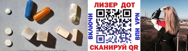 LSD-25 экстази кислота  цены наркотик  Ногинск 