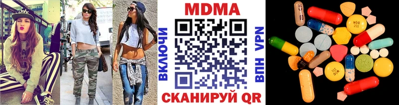 МДМА VHQ  Ногинск 