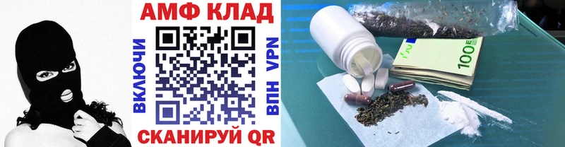 Метамфетамин кристалл  ссылка на мегу вход  Ногинск  как найти закладки 