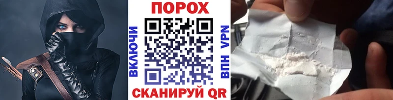 Метамфетамин винт Ногинск