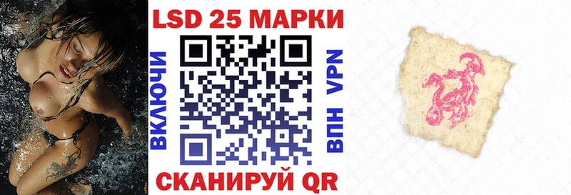 Марки 25I-NBOMe 1500мкг  Ногинск 