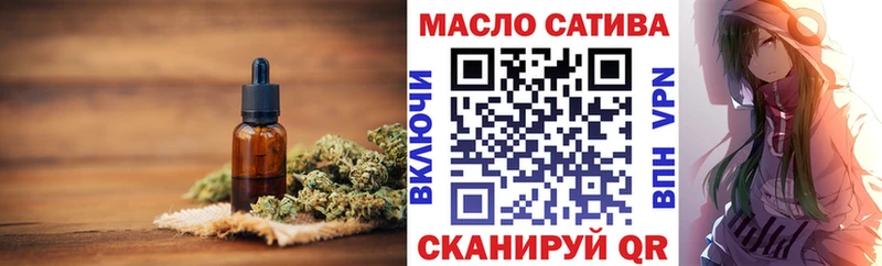 Дистиллят ТГК гашишное масло  МЕГА ONION  Ногинск 